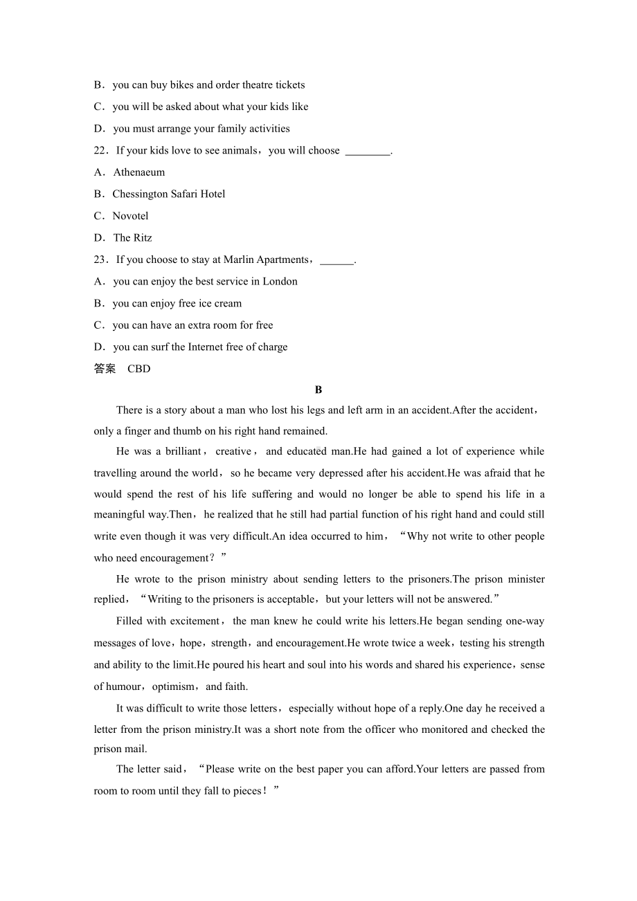 （2021新人教版）高中英语必修第一册UNIT 2 单元检测(含答案).docx_第2页