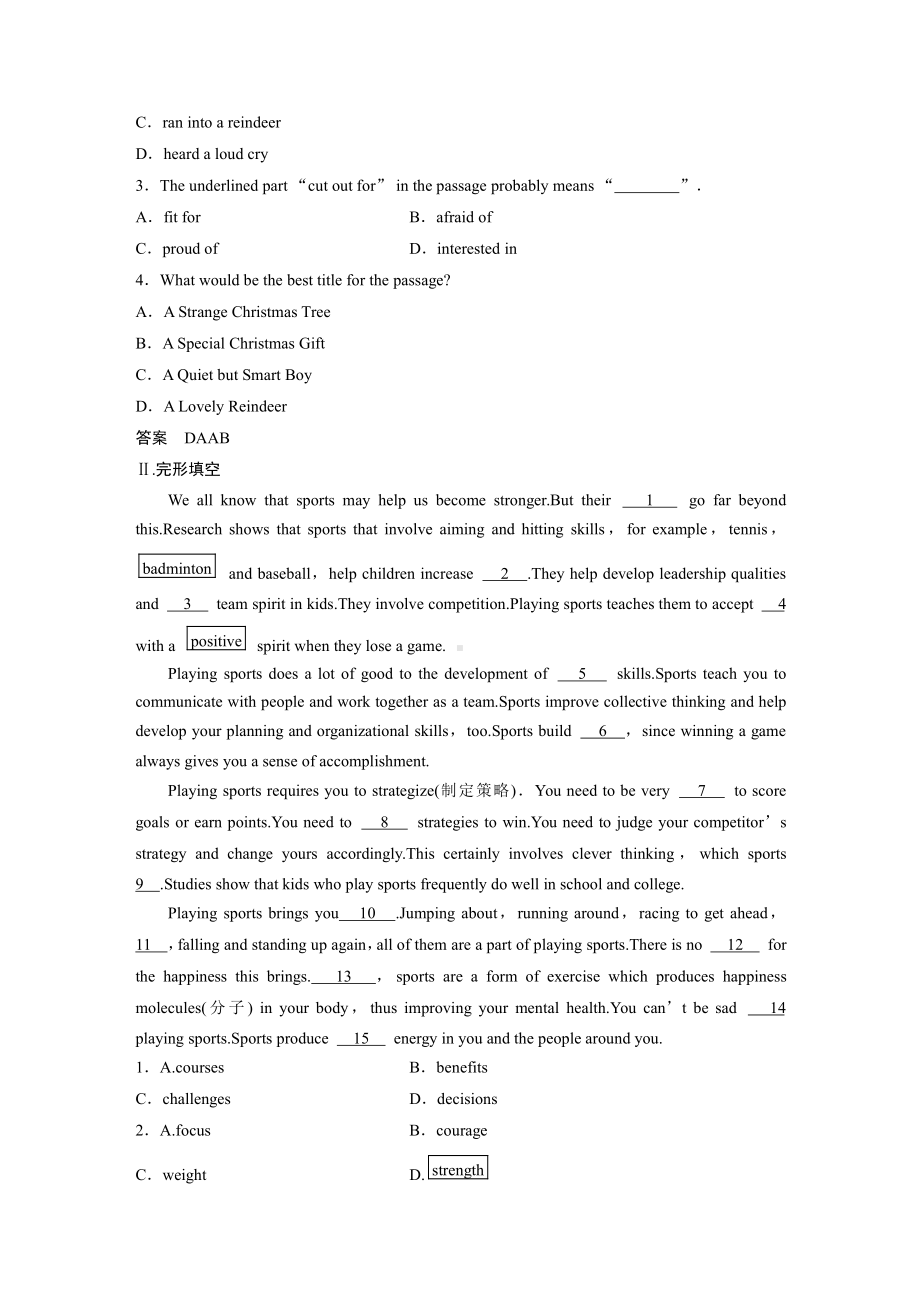 （2021新人教版）高中英语必修第一册UNIT 3小题组合练习 (含答案).docx_第2页