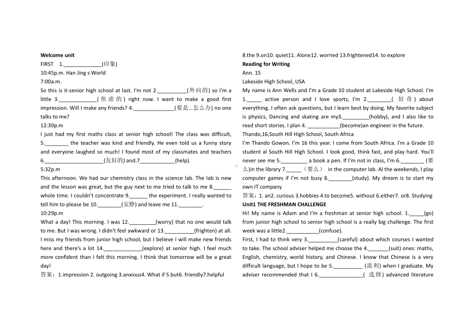 （2021新人教版）高中英语必修第一册课文语法填空 -上学期(含答案).docx_第1页