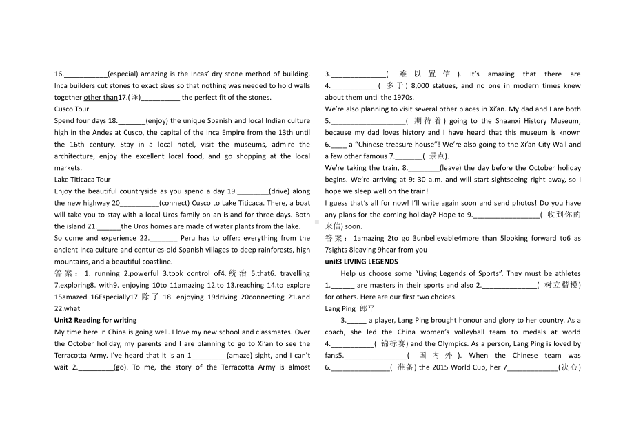 （2021新人教版）高中英语必修第一册课文语法填空 -上学期(含答案).docx_第3页