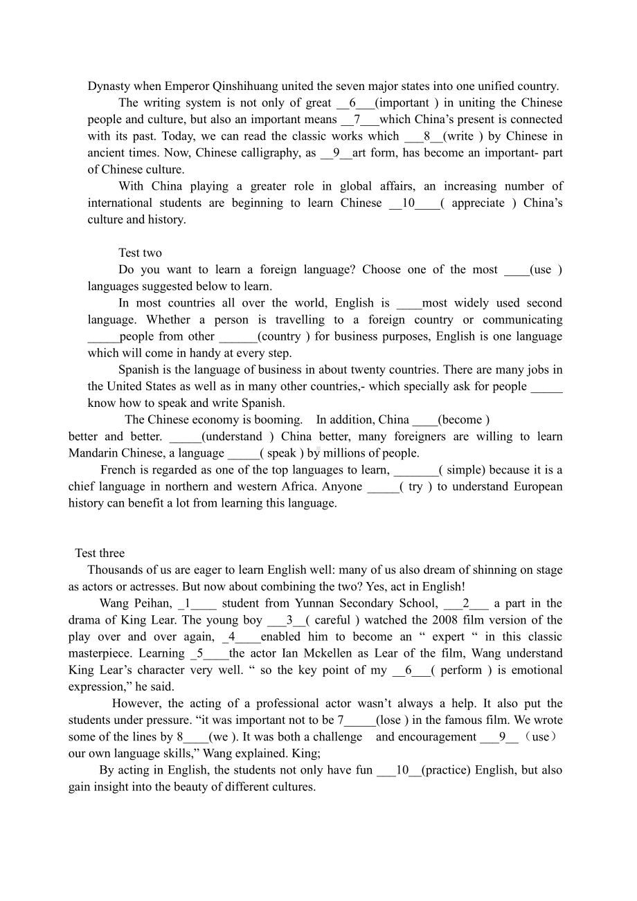 （2021新人教版）高中英语必修第一册Unit4&Unit5 语法填空专项练习三 （含答案）.doc_第3页