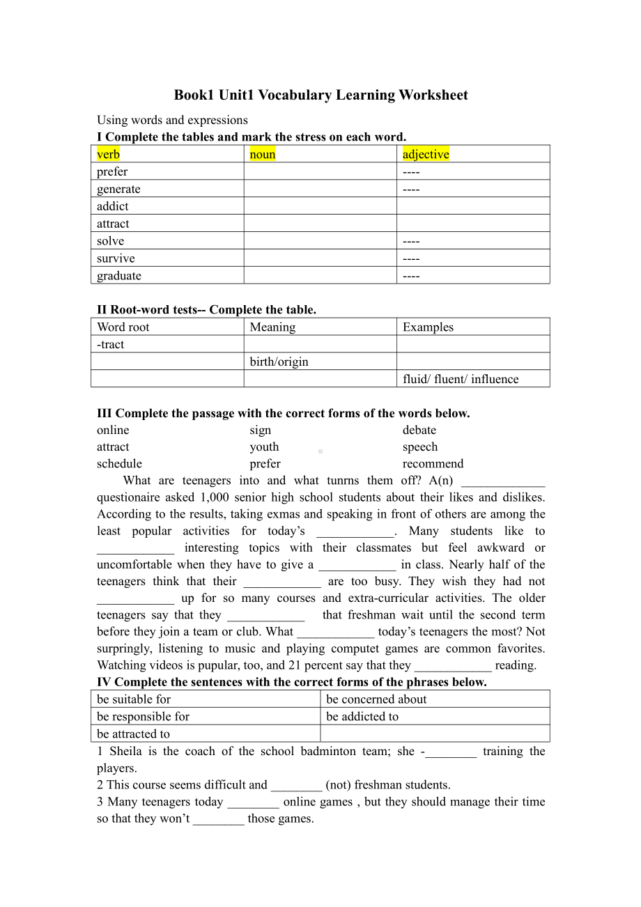 （2021新人教版）高中英语必修第一册Unit 1 词汇练习(含答案).doc_第1页