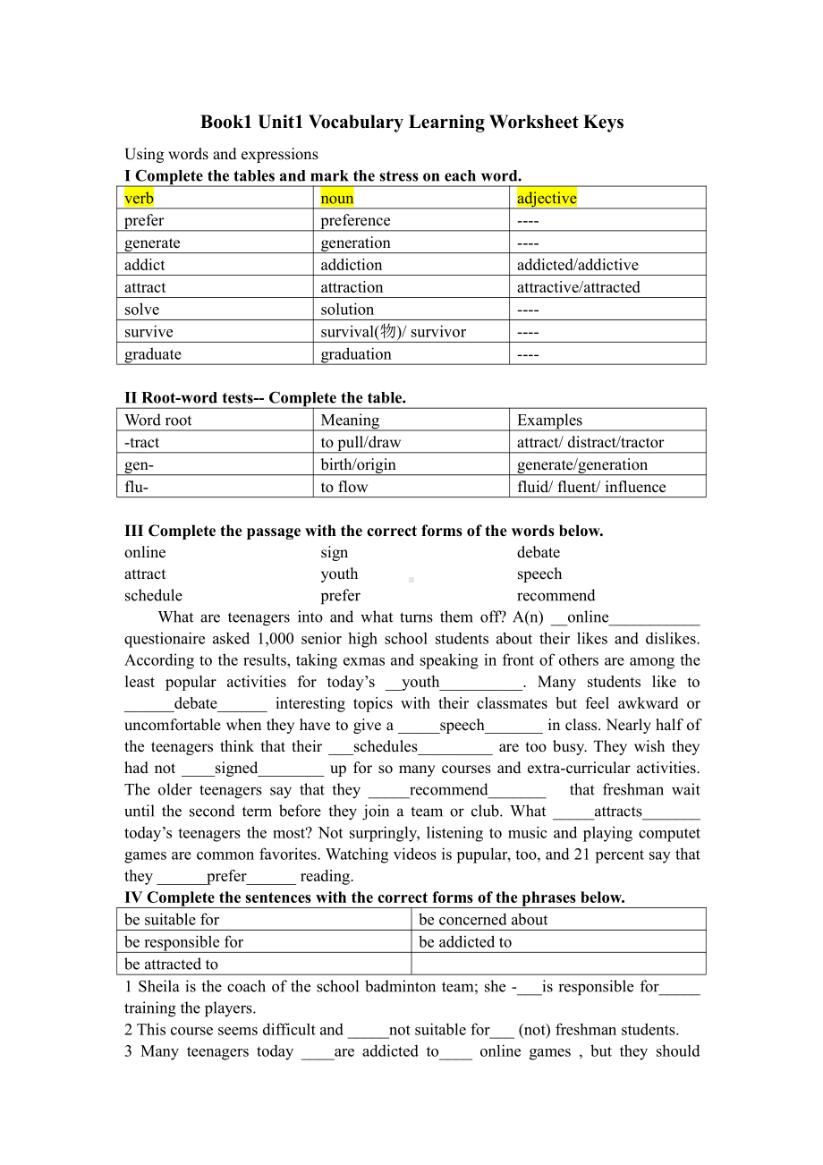 （2021新人教版）高中英语必修第一册Unit 1 词汇练习(含答案).doc_第3页