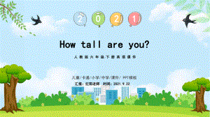 How tall are you六年级英语下册第二课时教育课件PPT模板人教版.pptx