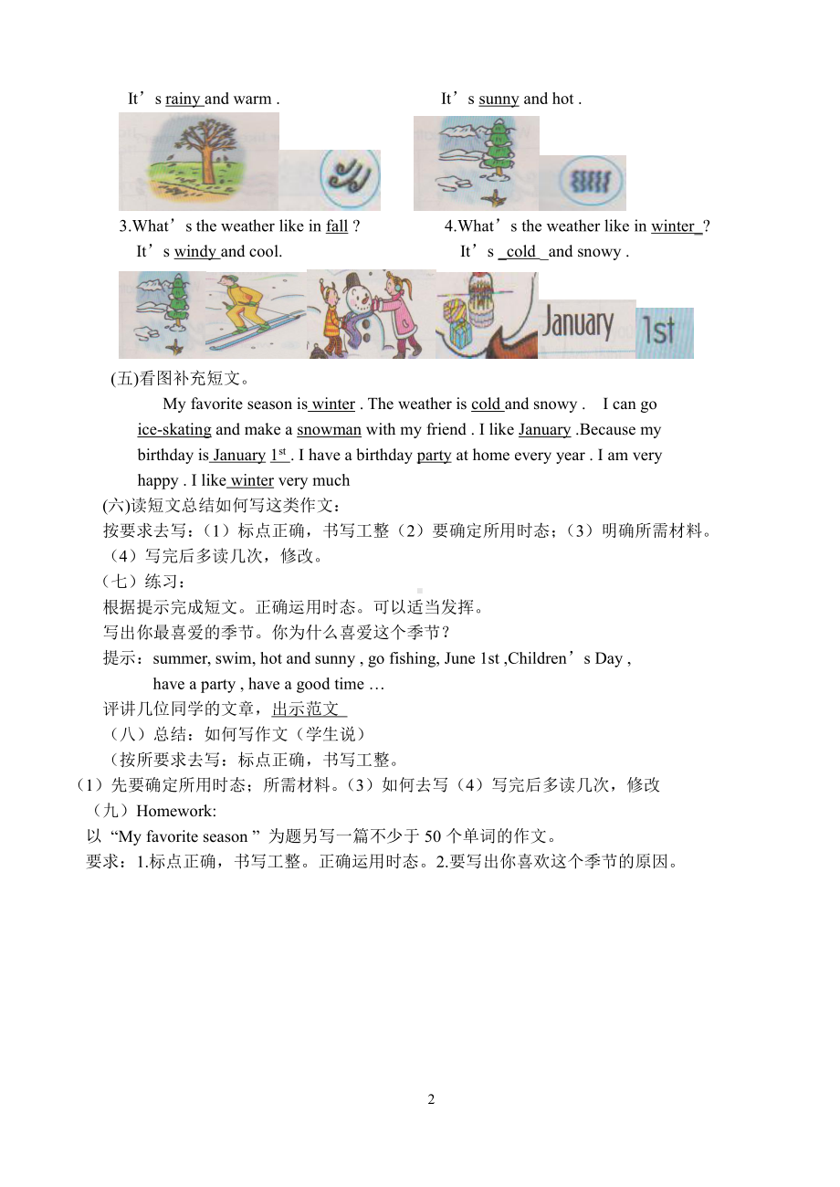 广东版五上Review 1-Lesson 1-教案、教学设计--(配套课件编号：f0339).doc_第2页