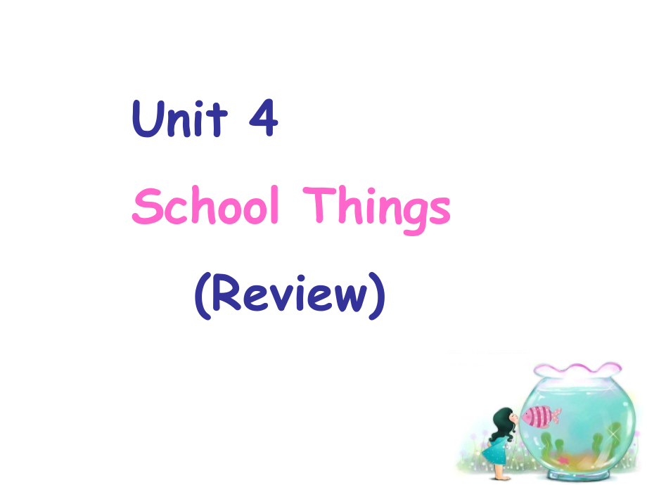 广东版五上Unit 4 School Things-Lesson 5-ppt课件-(含教案)--(编号：0085f).zip