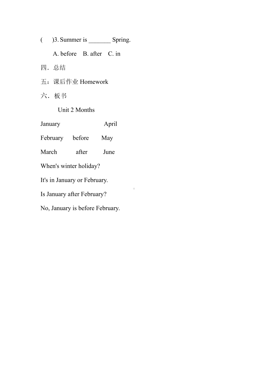 广东版五上Unit 2 Months-Lesson 1-教案、教学设计--(配套课件编号：e0717).doc_第3页