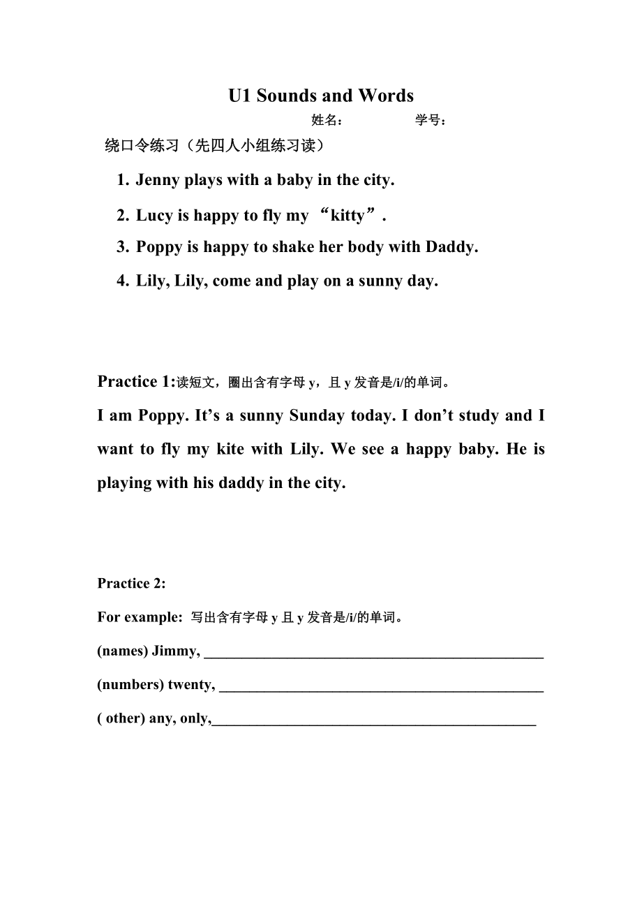 广东版五上Unit 1 Season and Weather-Lesson 4-ppt课件-(含教案+素材)--(编号：32a65).zip