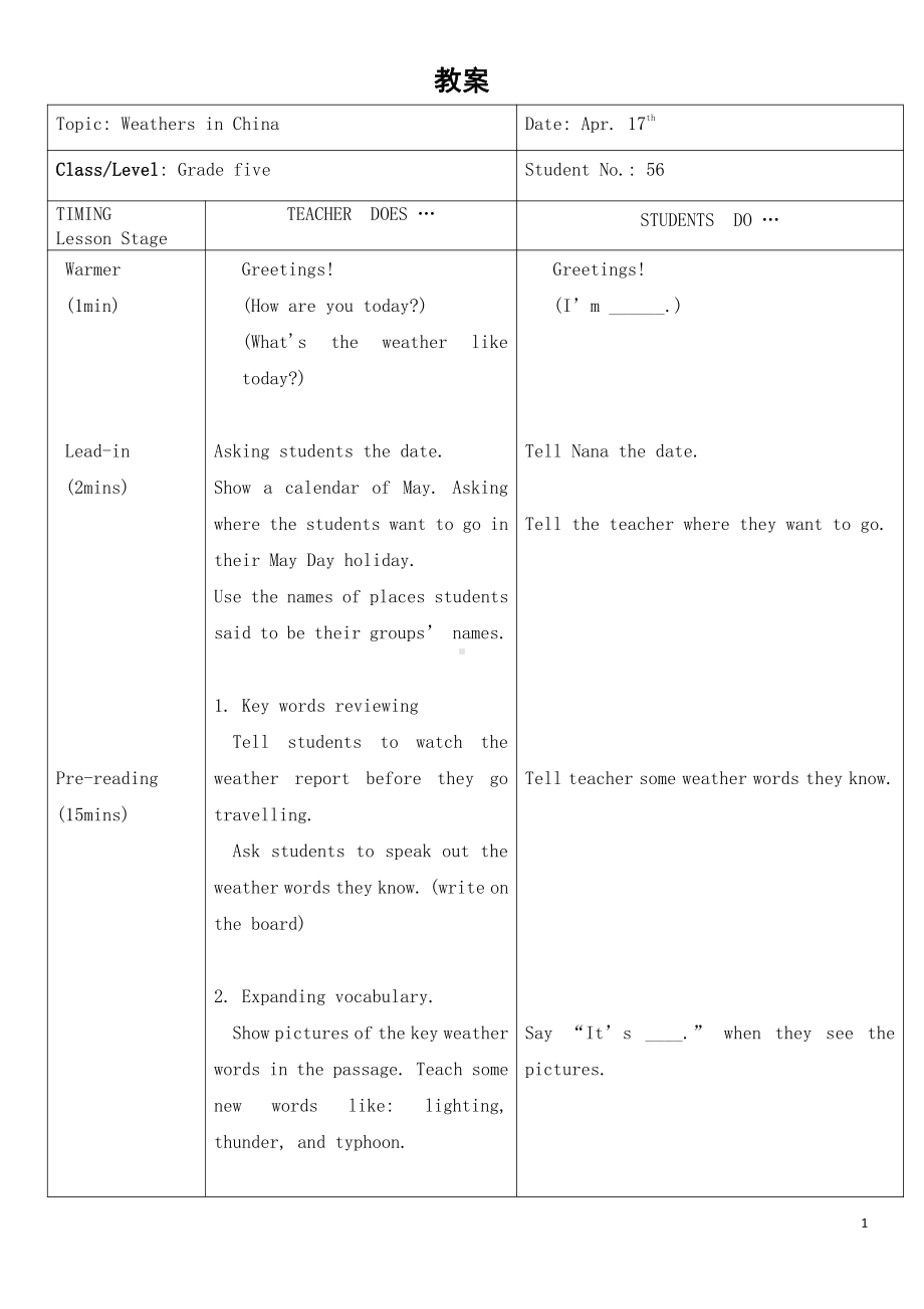 广东版五上Review 1-Lesson 2-教案、教学设计--(配套课件编号：00294).doc_第1页