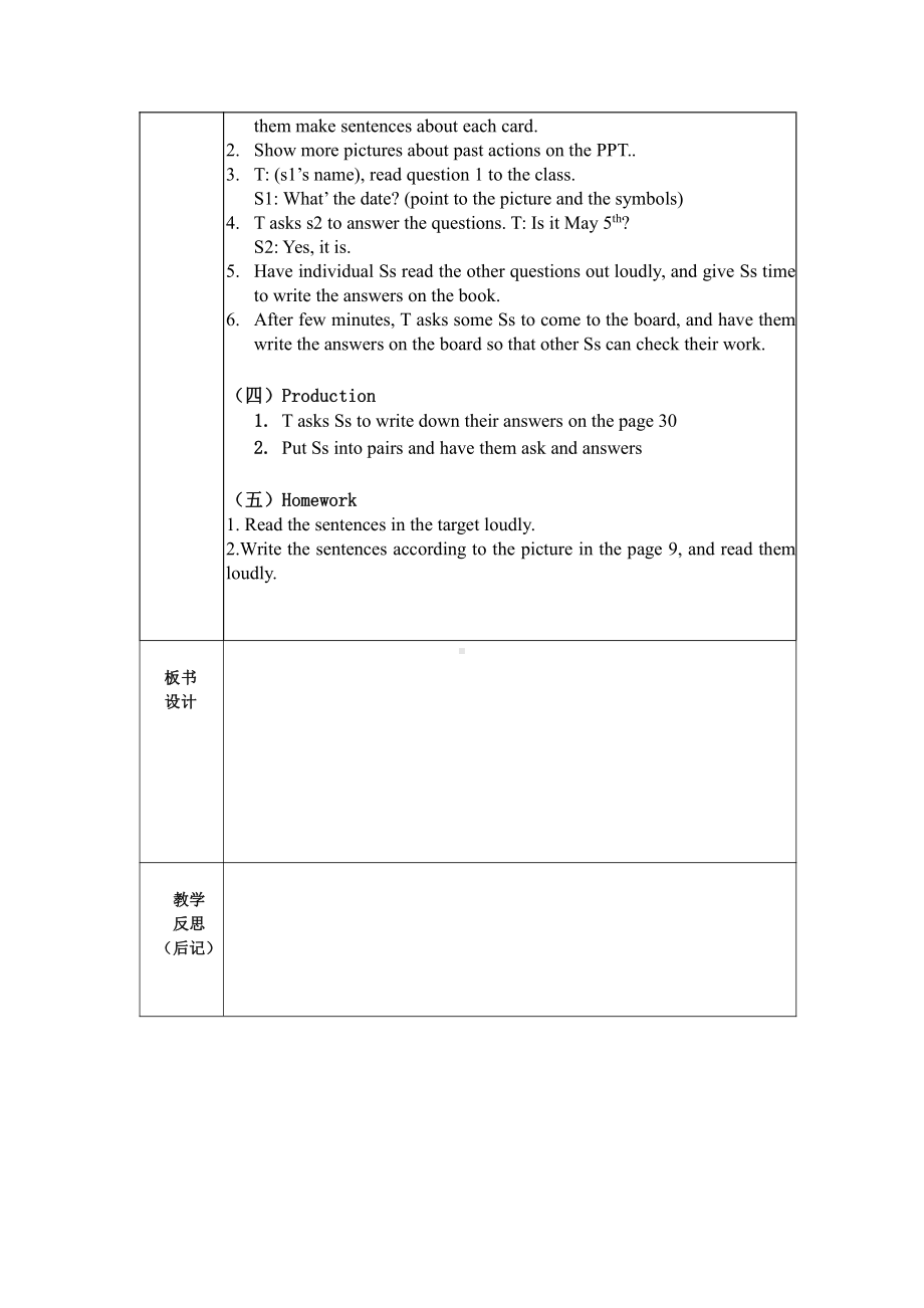 广东版五上Unit 3 Dates-Lesson 1-教案、教学设计--(配套课件编号：a006c).docx_第2页