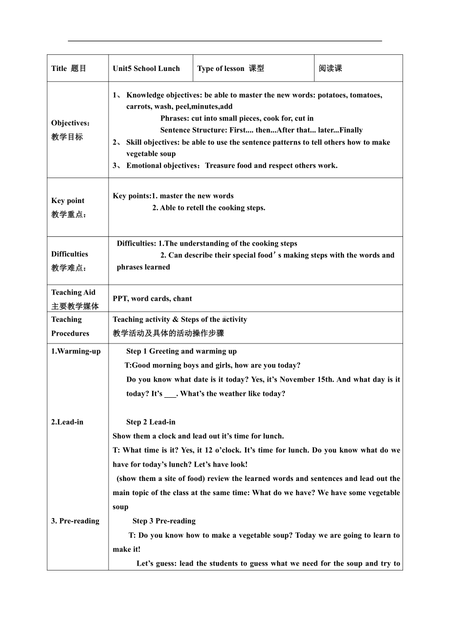 广东版五上Unit 5 School Lunch-Lesson 3-教案、教学设计--(配套课件编号：1026e).doc_第1页