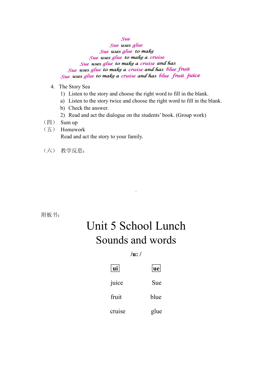 广东版五上Unit 5 School Lunch-Lesson 4-教案、教学设计--(配套课件编号：600bf).doc_第3页