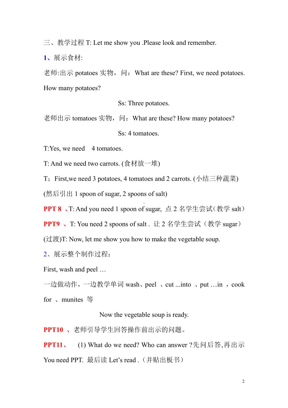 广东版五上Unit 1 Season and Weather-Lesson 5-教案、教学设计--(配套课件编号：a05df).doc_第2页