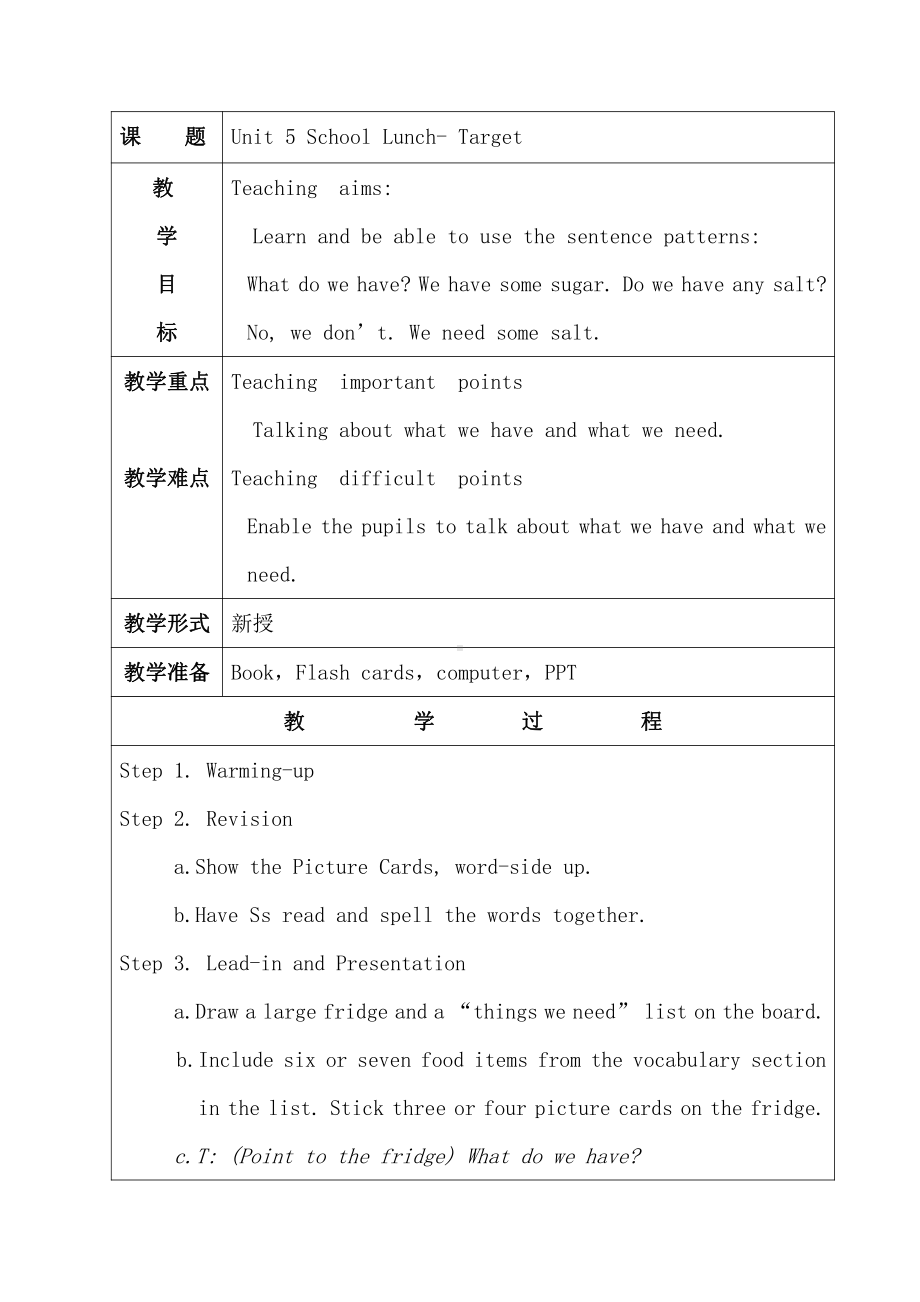 广东版五上Unit 5 School Lunch-Lesson 2-教案、教学设计--(配套课件编号：3009c).docx_第1页