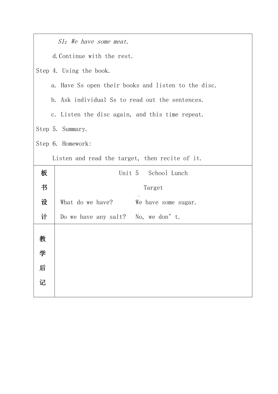 广东版五上Unit 5 School Lunch-Lesson 2-教案、教学设计--(配套课件编号：3009c).docx_第2页