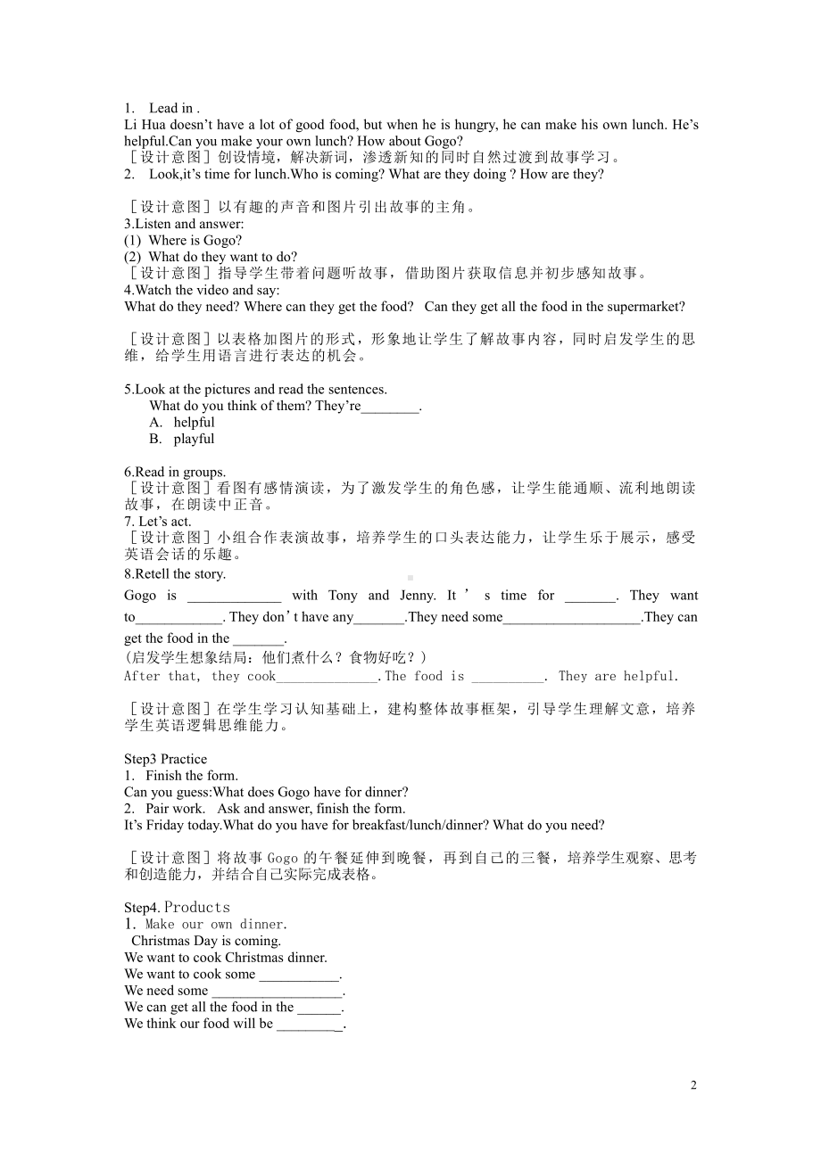 广东版五上Unit 5 School Lunch-Lesson 2-教案、教学设计-公开课-(配套课件编号：1009a).doc_第2页