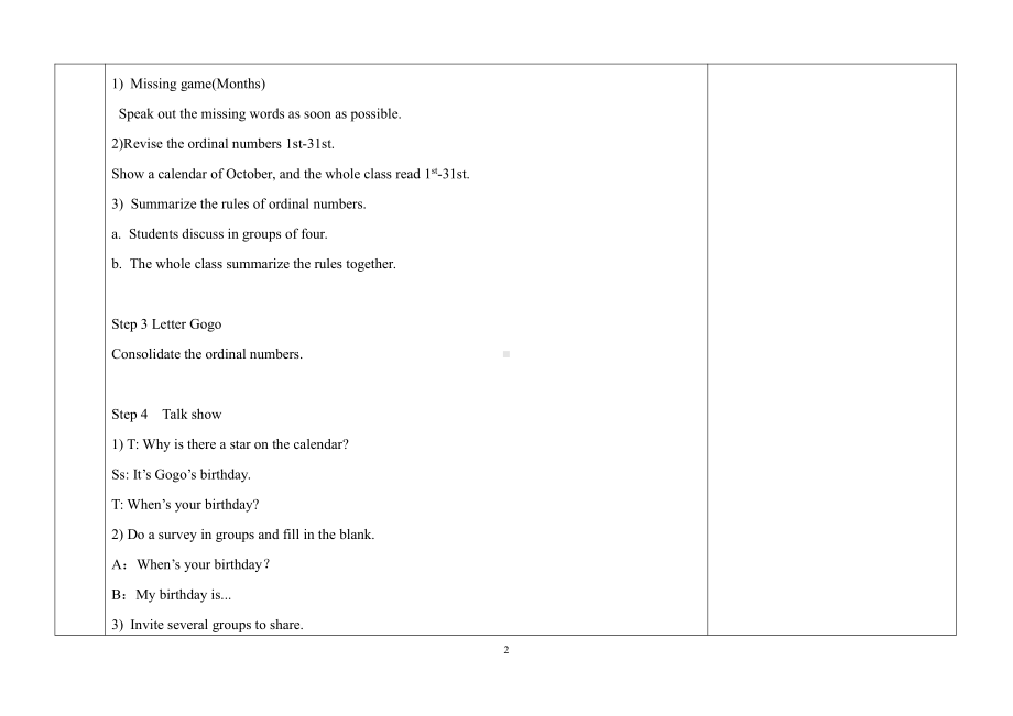 广东版五上Review 1-Lesson 1-教案、教学设计--(配套课件编号：50112).doc_第2页