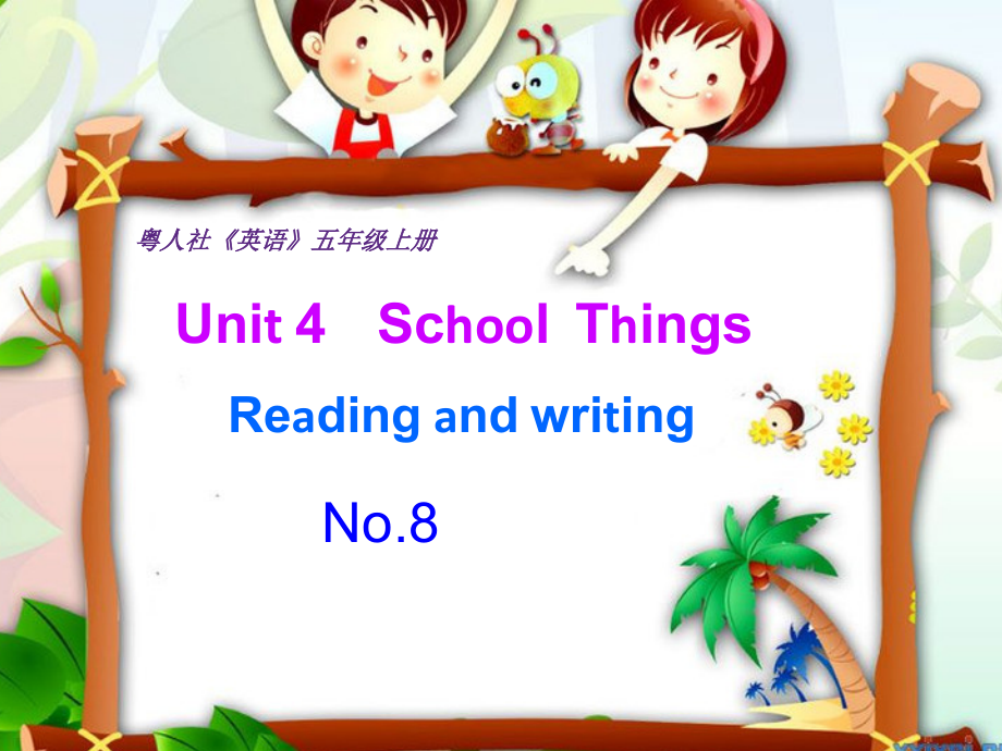 广东版五上Unit 4 School Things-Lesson 4-ppt课件-(含教案+音频+素材)--(编号：900cc).zip