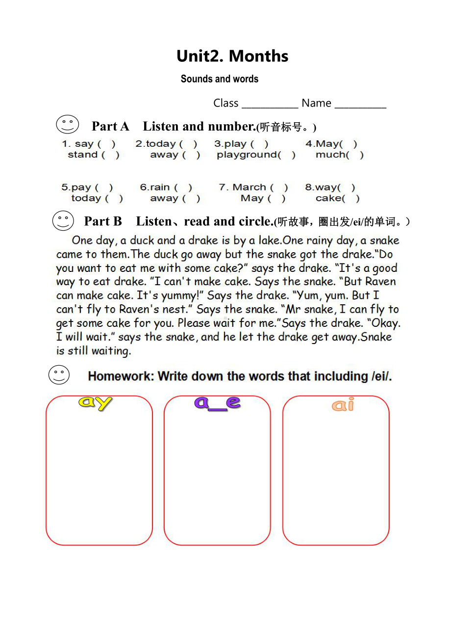 广东版五上Unit 2 Months-Lesson 4-教案、教学设计--(配套课件编号：e12d0).doc_第1页