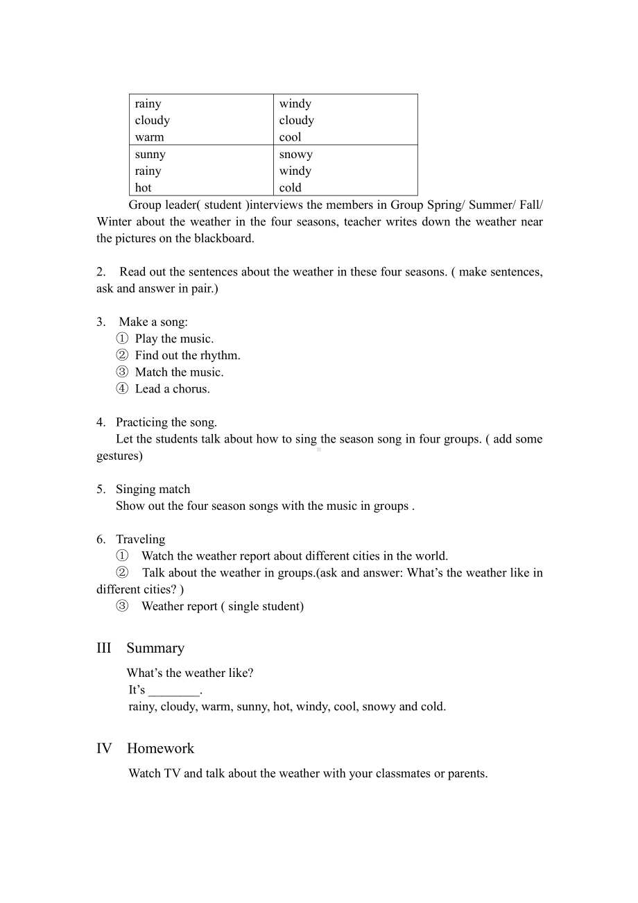 广东版五上Unit 1 Season and Weather-Lesson 2-教案、教学设计-市级优课-(配套课件编号：c10d3).doc_第2页