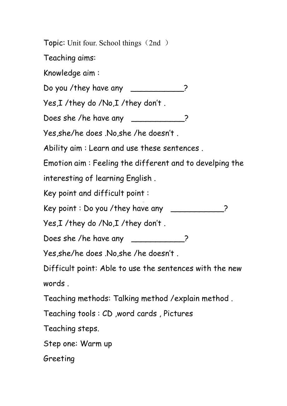 广东版五上Unit 4 School Things-Lesson 2-教案、教学设计--(配套课件编号：106c3).docx_第1页