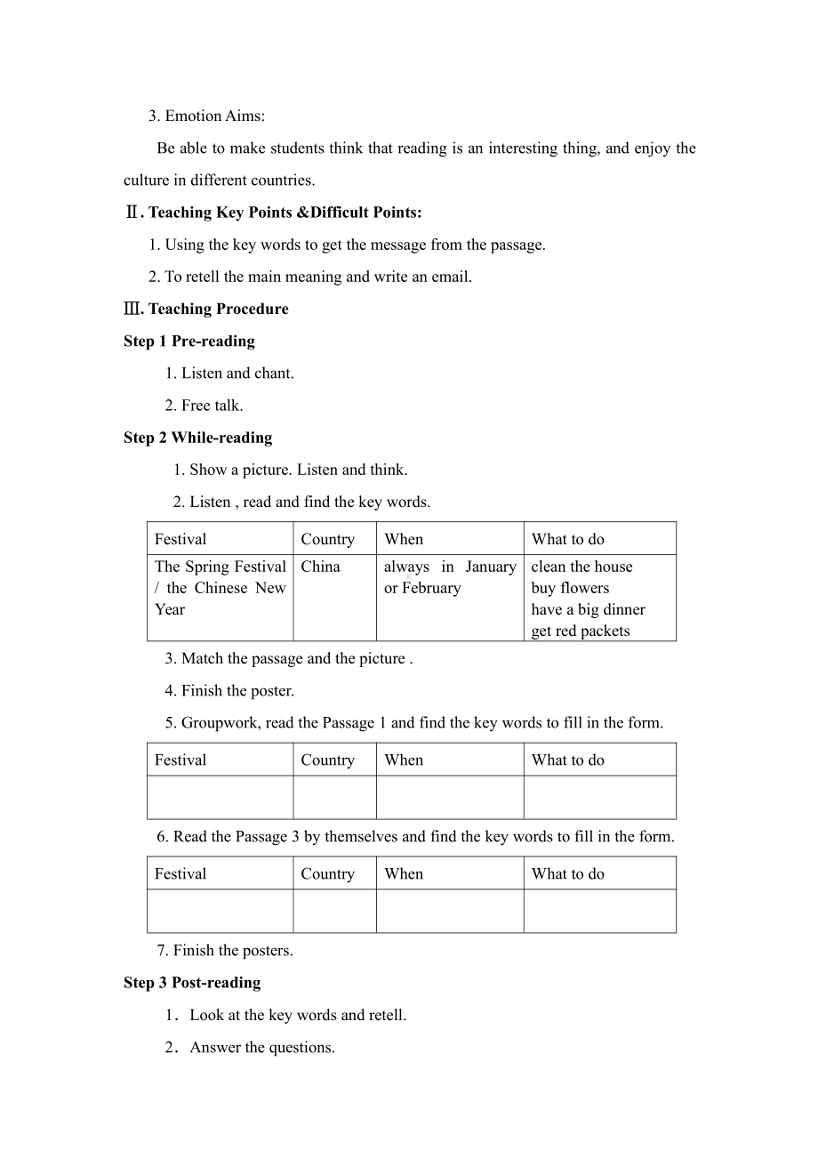 广东版五上Unit 3 Dates-Lesson 5-教案、教学设计--(配套课件编号：61e61).doc_第2页