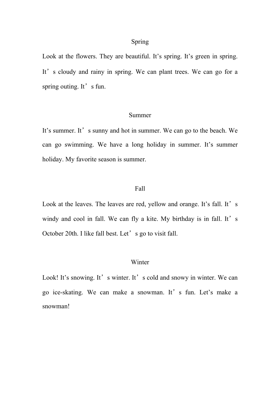 广东版五上Unit 1 Season and Weather-Lesson 1-ppt课件-(含教案+素材)--(编号：c0ecb).zip