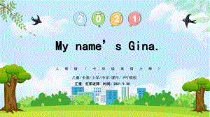 初中七年级英语上册My name’s Gina第二课时PPT模板（人教版）.pptx