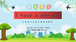 小学六年级英语上册I have a pen pal课件PPT模板（人教版）.pptx