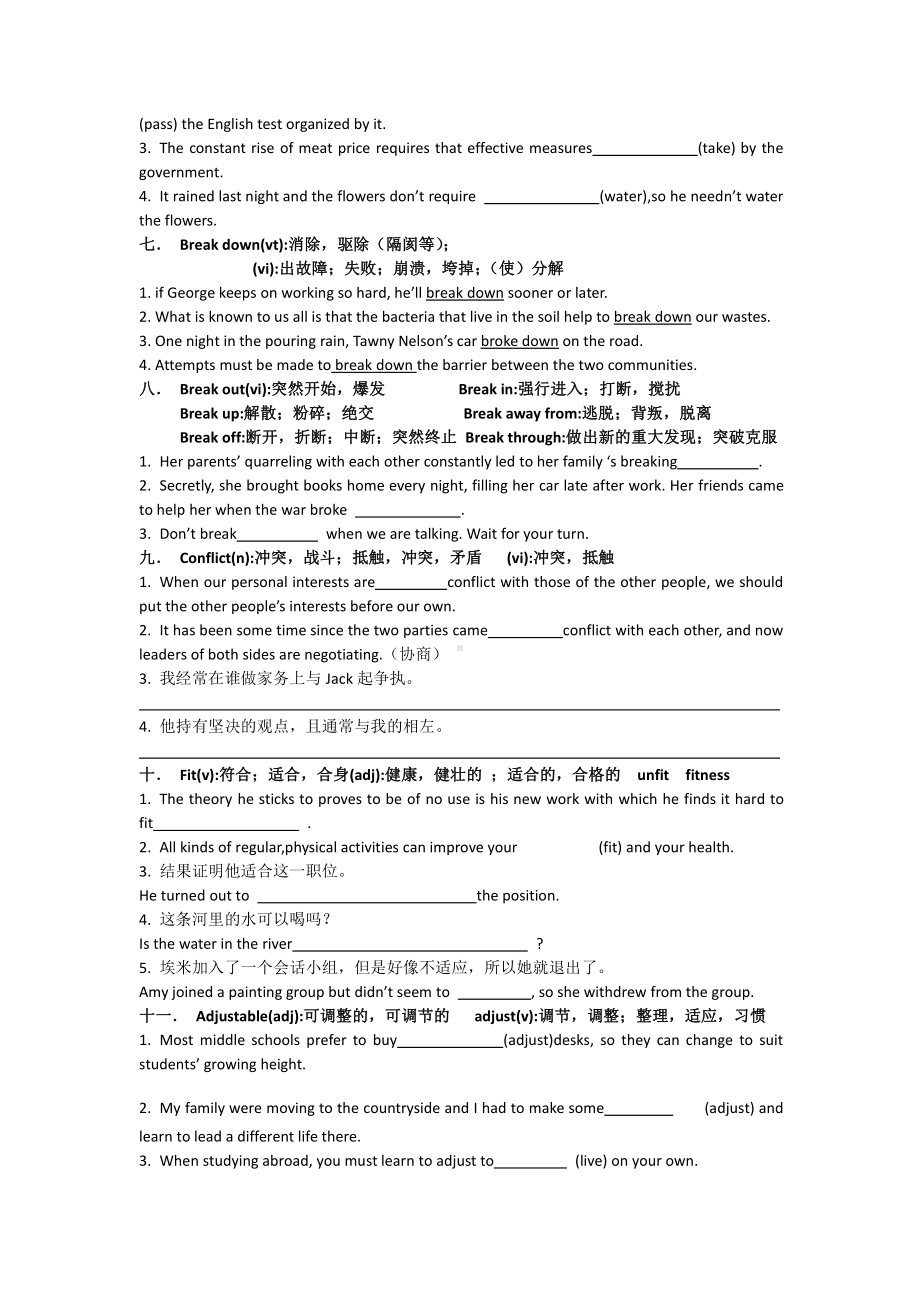 （2021新外研版）高中英语必修第二册 Unit3 on the move 同步练习.doc_第2页