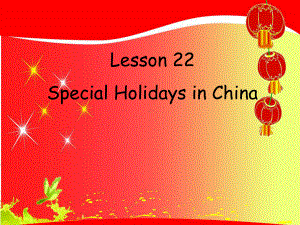 冀教版（三年级起点）五年级上册英语《lesson 22 special holidays in china》ppt课件.ppt