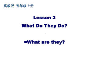 冀教版（三年级起点）五年级上册英语Unit 1 Lesson 3 What Do They Doppt课件.ppt