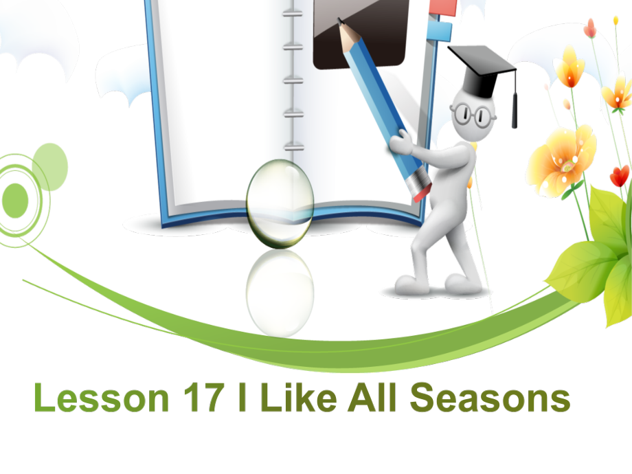 （精）冀教版（三起）六年级上册英语Unit 3 Lesson 17 I Like All Seasons!ppt课件+素材.zip