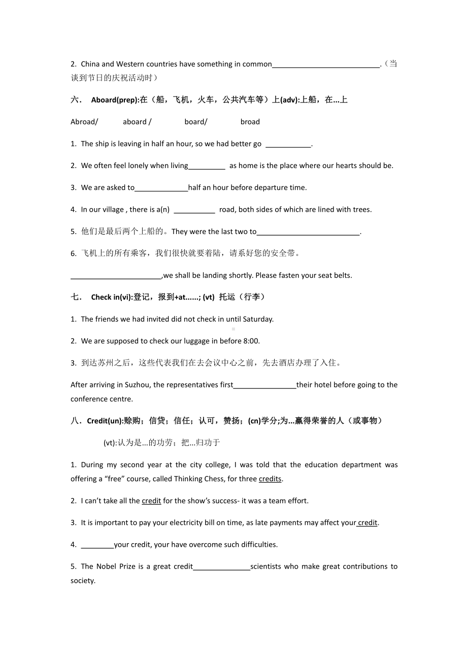 （2021新外研版）高中英语必修第二册 Unit 5 on the road 同步练习.docx_第2页