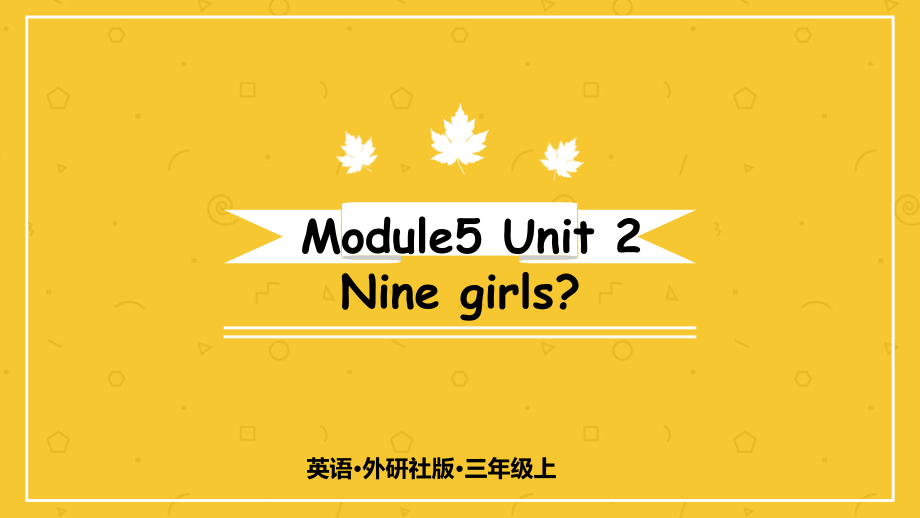 （精）外研版（三起）三年级上册英语Module 5 Unit 2 Nine girls？课件（含素材）.zip