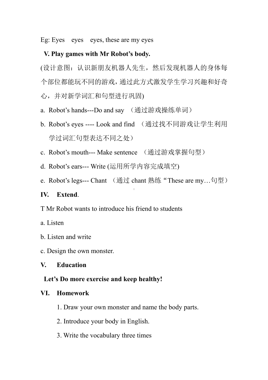 广东版四年级上册Unit 5 My Body-Lesson 2-教案、教学设计--(配套课件编号：00481).doc_第3页