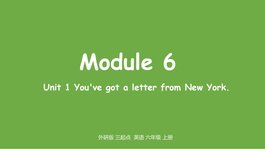 （精）外研版（三起）六年级上册英语Module 6 Unit 1You’ve got a letter from New York ppt课件（含素材）.zip