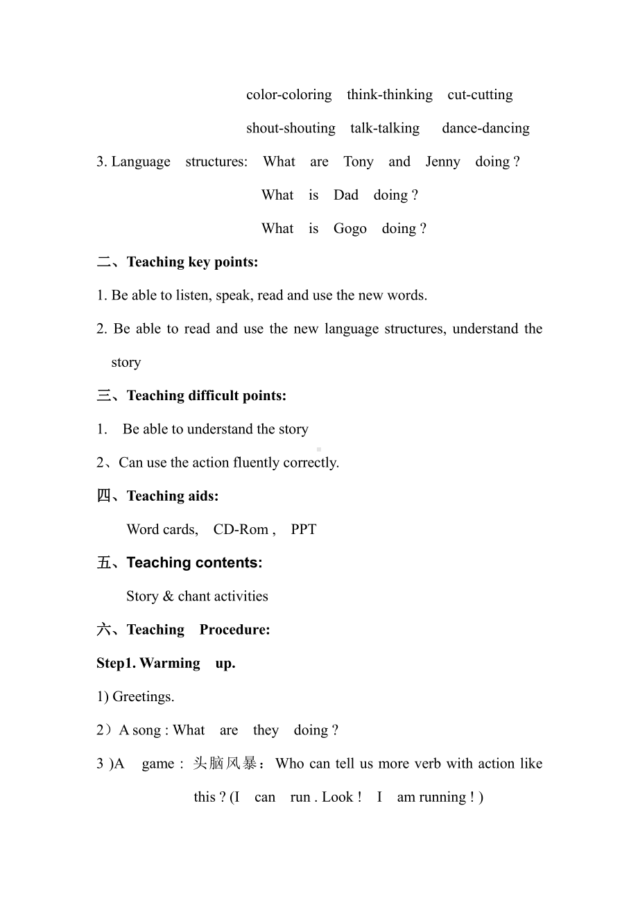 广东版四年级上册Unit 7 Working or Playing -Lesson 2-教案、教学设计--(配套课件编号：105cc).doc_第2页