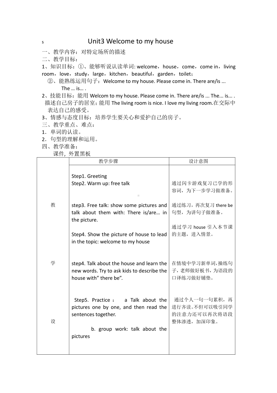 广东版四年级上册Unit 1 School Subjects-Lesson 3-教案、教学设计--(配套课件编号：151f7).docx_第1页