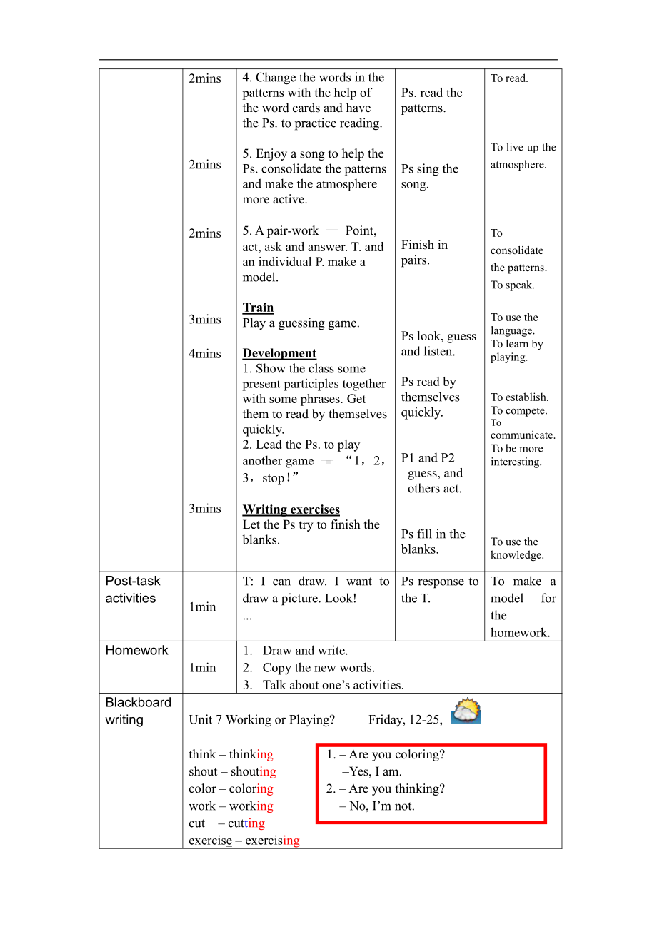 广东版四年级上册Unit 7 Working or Playing -Lesson 1-教案、教学设计--(配套课件编号：104f5).doc_第3页