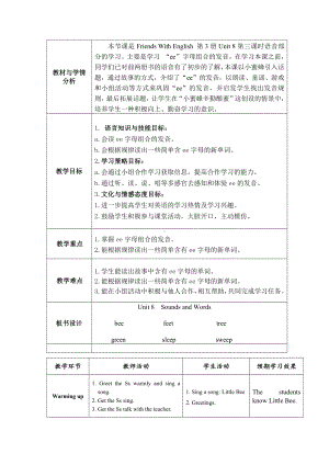 广东版四年级上册Unit 8 Helping at Home-Lesson 3-教案、教学设计--(配套课件编号：90127).doc