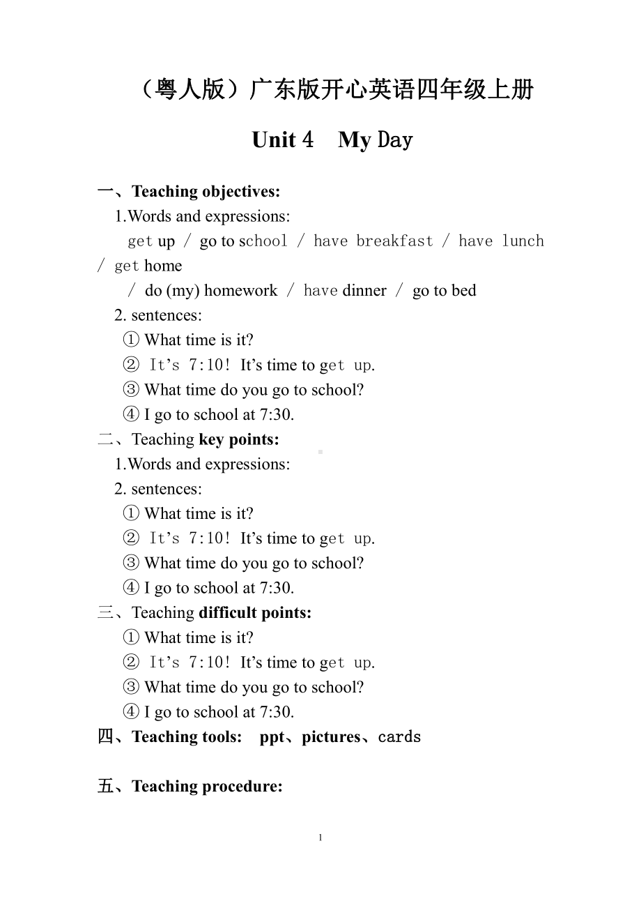 广东版四年级上册Unit 4 My Day-Lesson 2-教案、教学设计--(配套课件编号：40ff2).docx_第1页