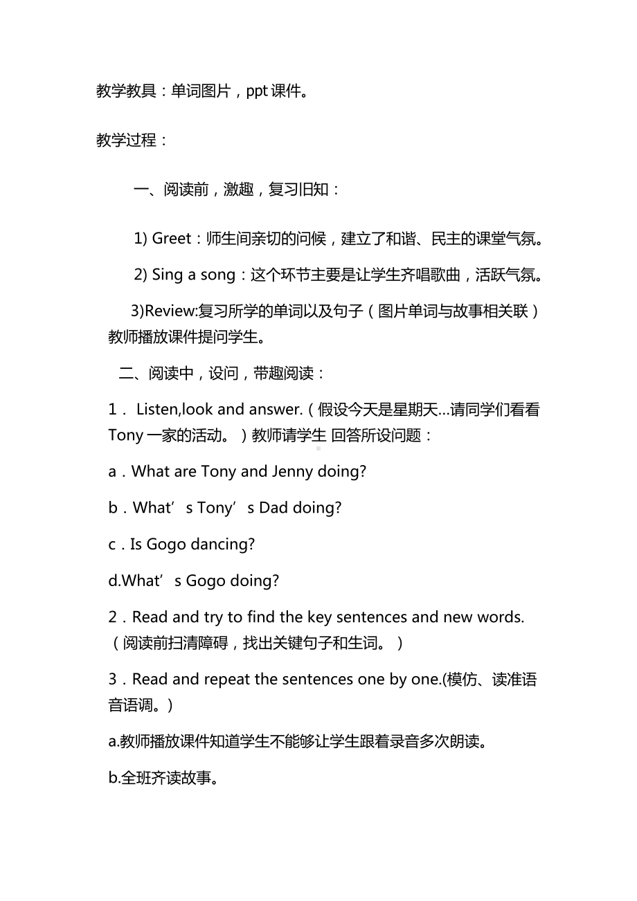 广东版四年级上册Unit 7 Working or Playing -Lesson 2-教案、教学设计--(配套课件编号：40d71).docx_第2页