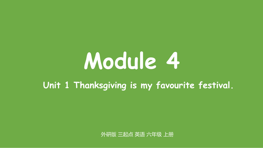 （精）外研版（三起）六年级上册英语Module 4 Unit 1Thanksgiving is my favourite festival ppt课件（含素材）.zip