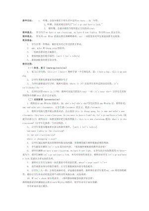 广东版四年级上册Unit 1 School Subjects-Lesson 1-教案、教学设计--(配套课件编号：403ce).docx