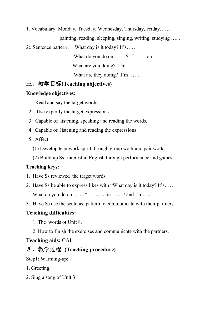 广东版四年级上册Unit 3 My Week-Lesson 3-教案、教学设计--(配套课件编号：30889).docx_第2页