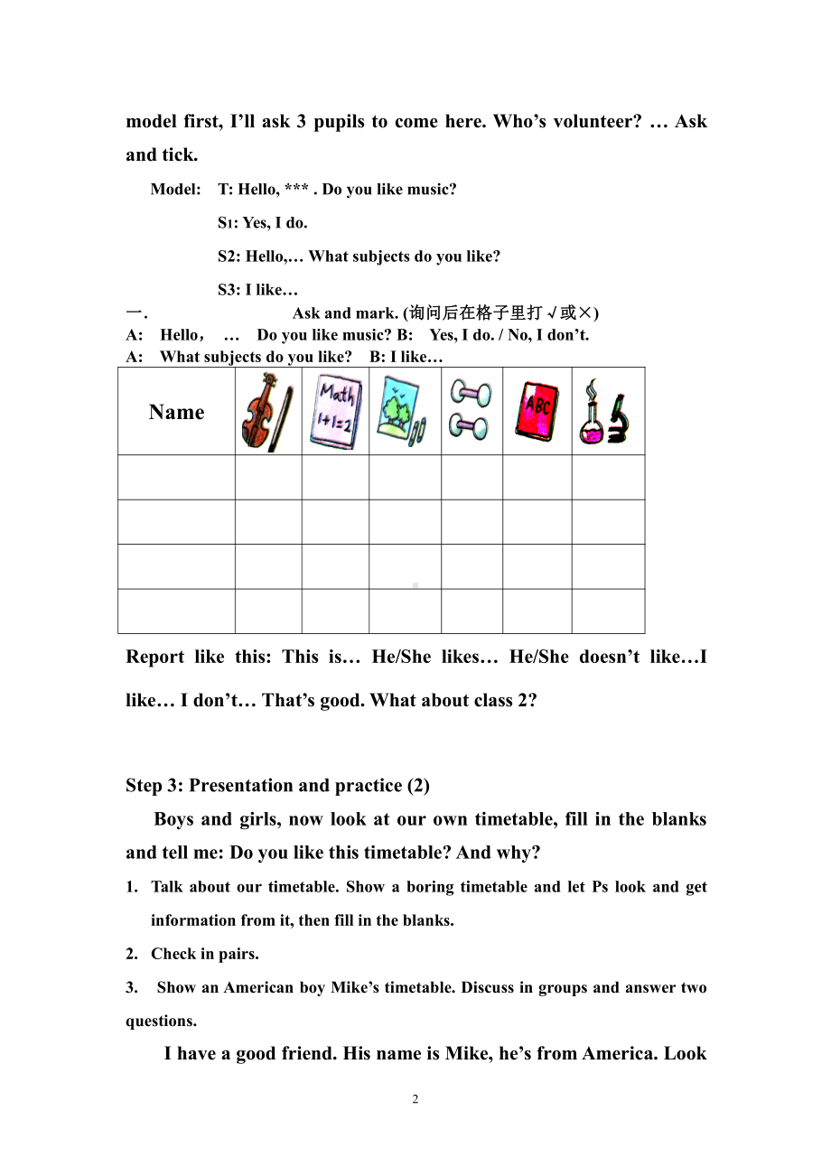 广东版四年级上册Unit 1 School Subjects-Lesson 2-教案、教学设计--(配套课件编号：73701).doc_第2页