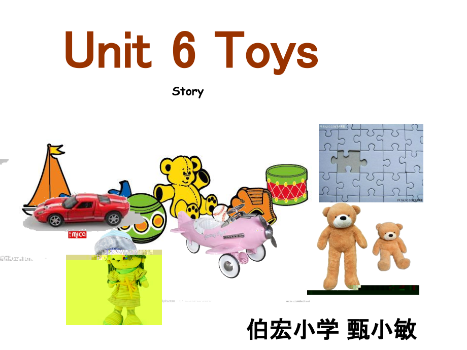 广东版四年级上册Unit 6 Toys-Lesson 3-ppt课件-(含教案)--(编号：f0410).zip