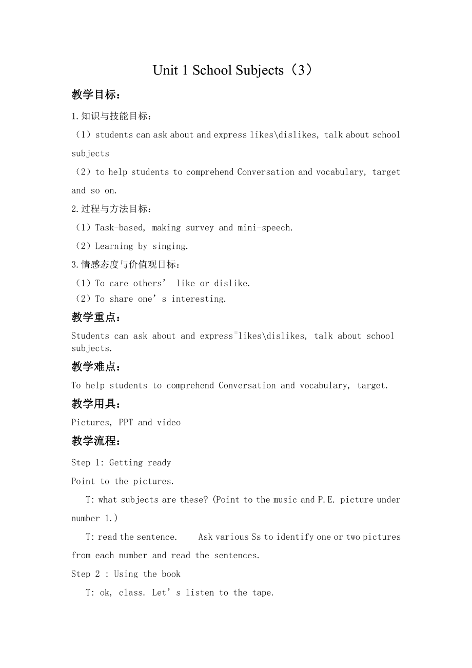 广东版四年级上册Unit 1 School Subjects-Lesson 3-教案、教学设计--(配套课件编号：75576).doc_第1页