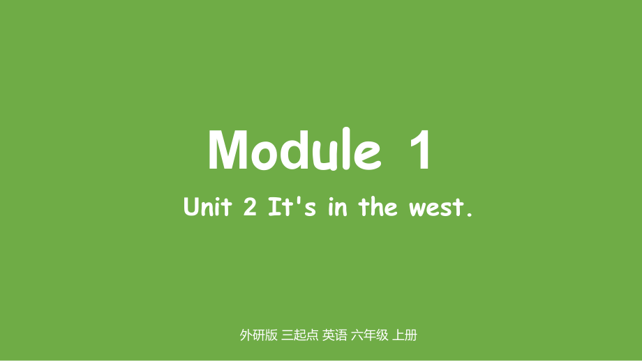 （精）外研版（三起）六年级上册英语Module 1 Unit 2 It’s in the west ppt课件（含素材）.zip